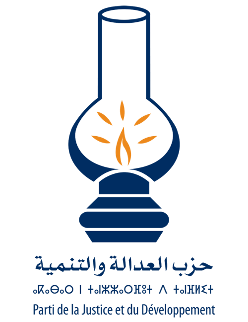 حزب العدالة والتنمية